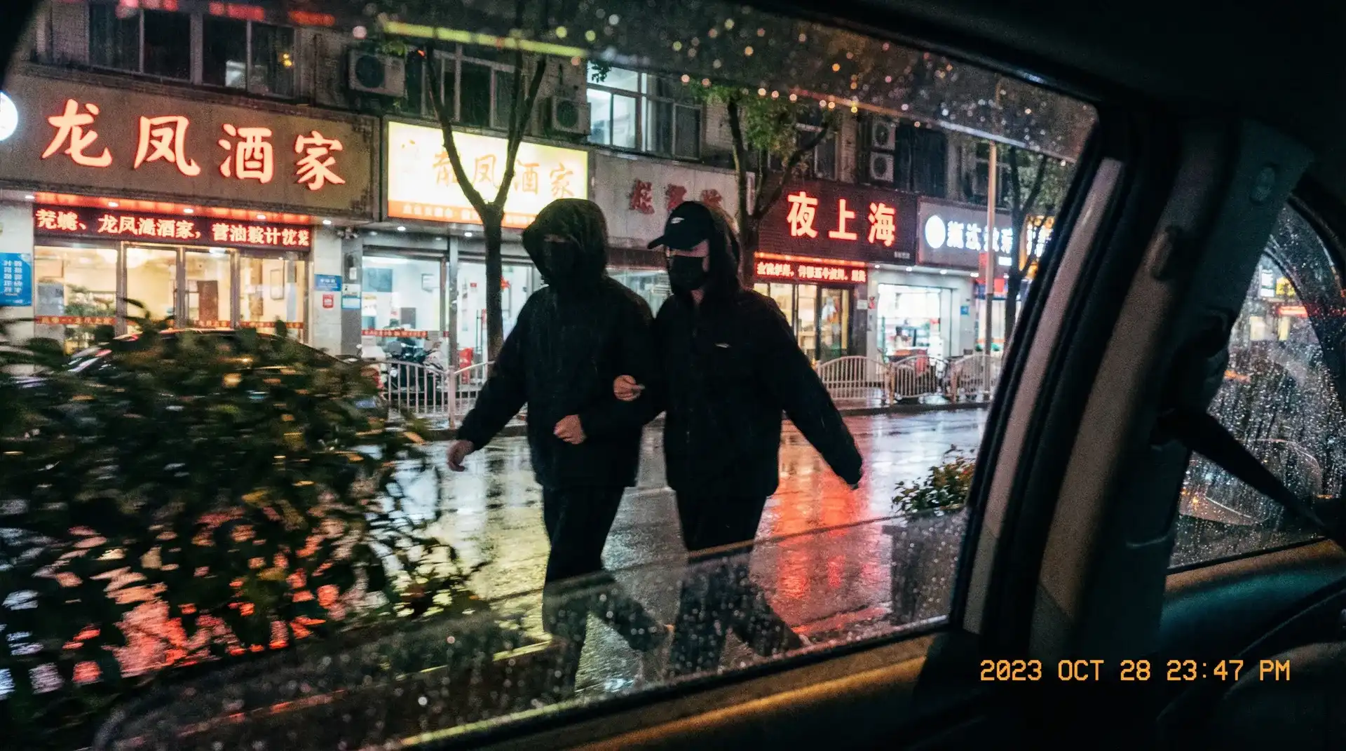 羊羊小侦探 - 顶流明星深夜密会现场抓拍照片